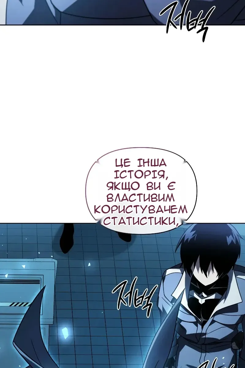 Сторінка 4