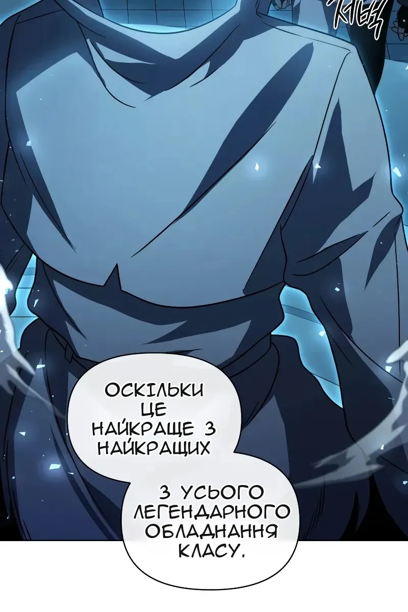 Сторінка 5