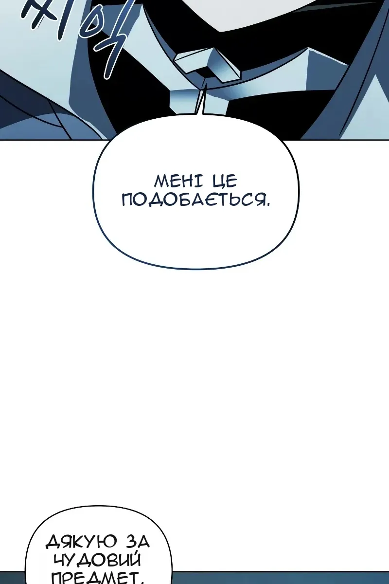 Сторінка 7