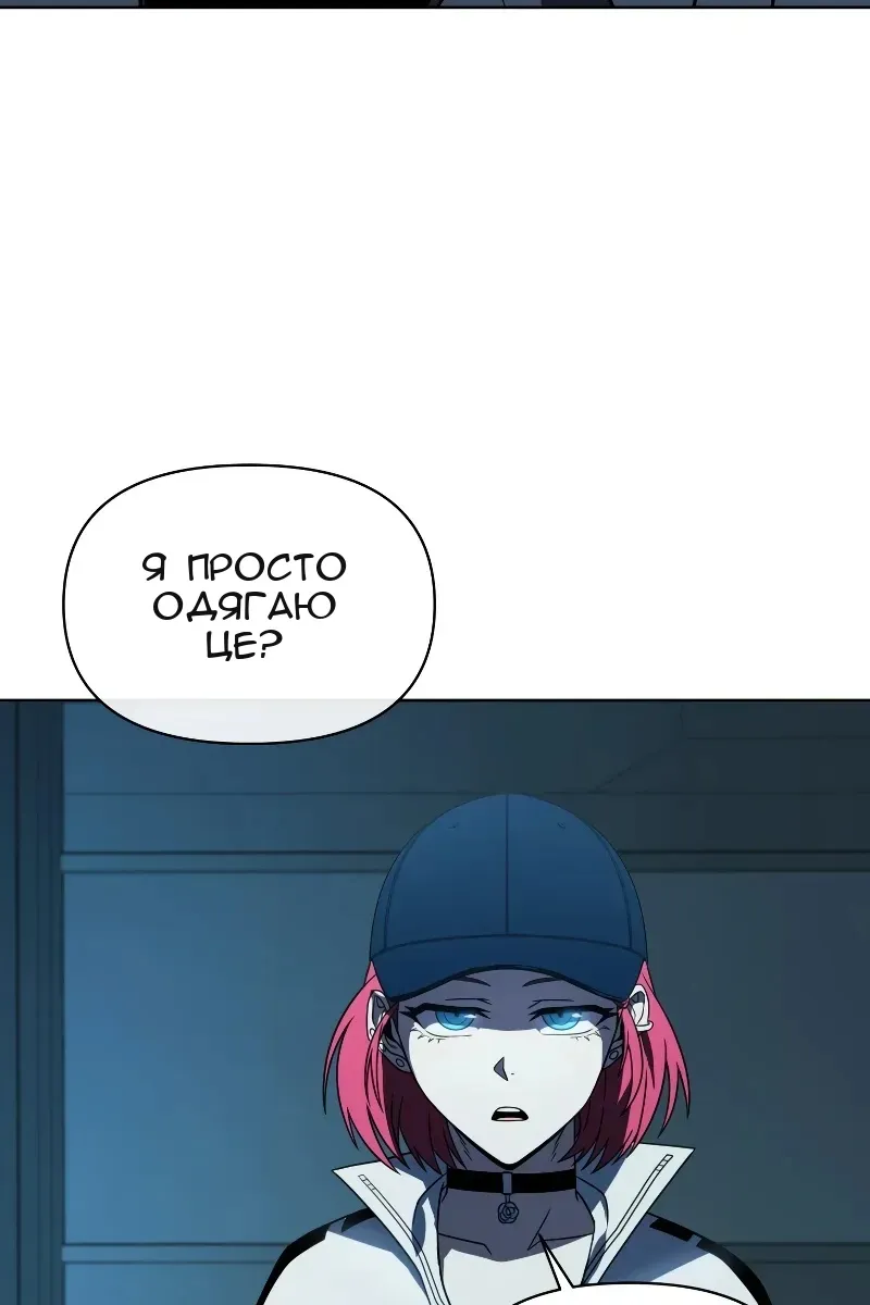 Сторінка 11
