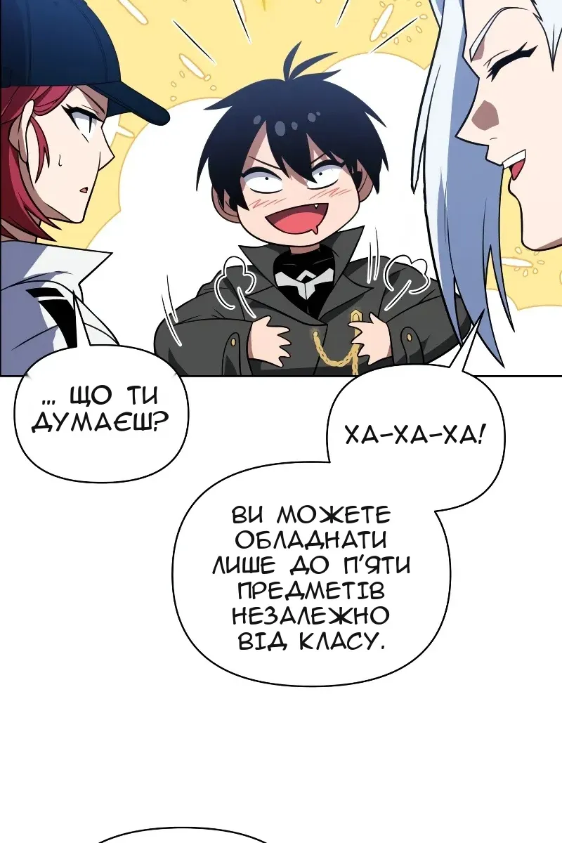 Сторінка 26
