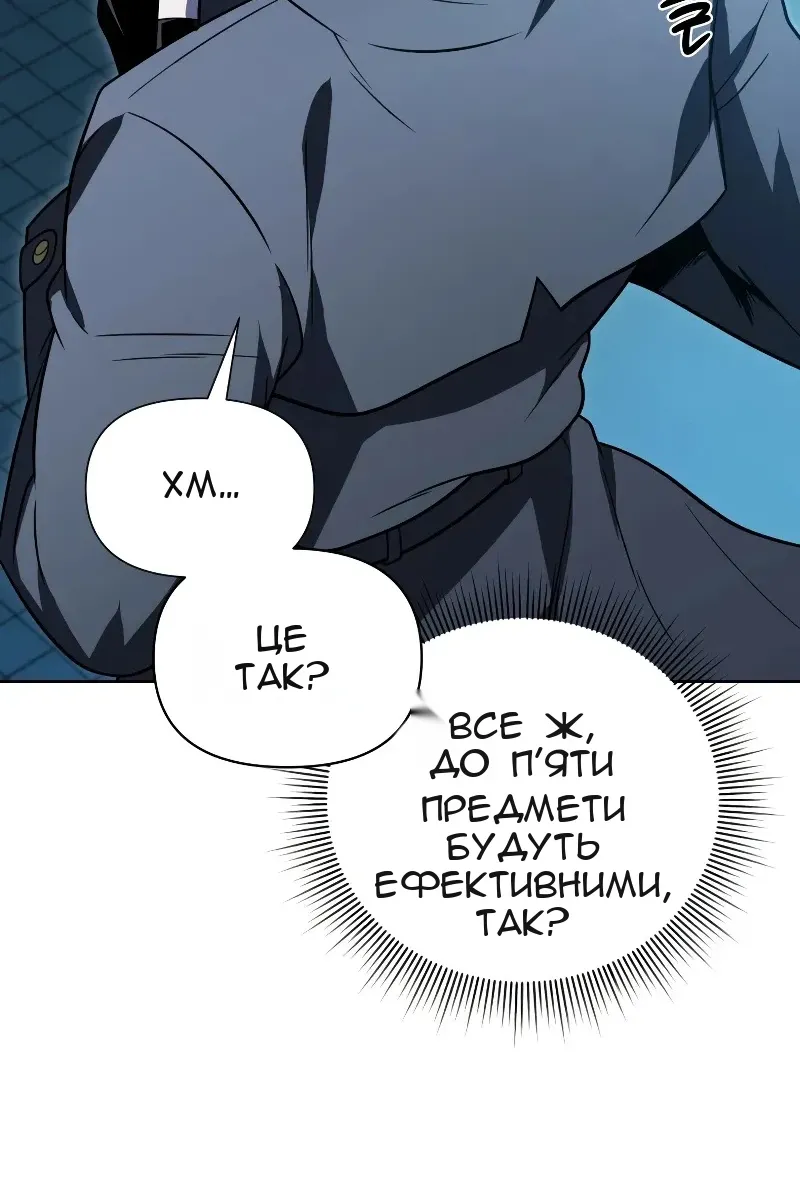 Сторінка 28