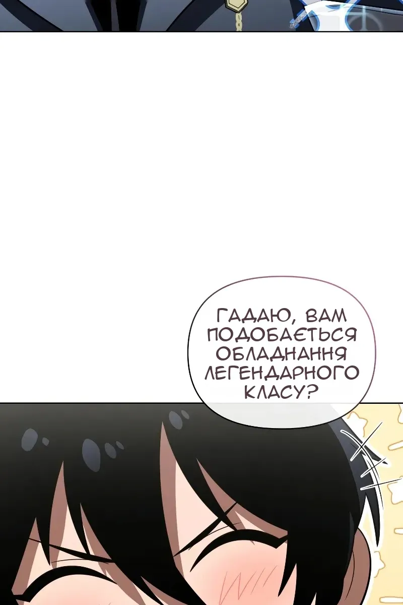 Сторінка 30