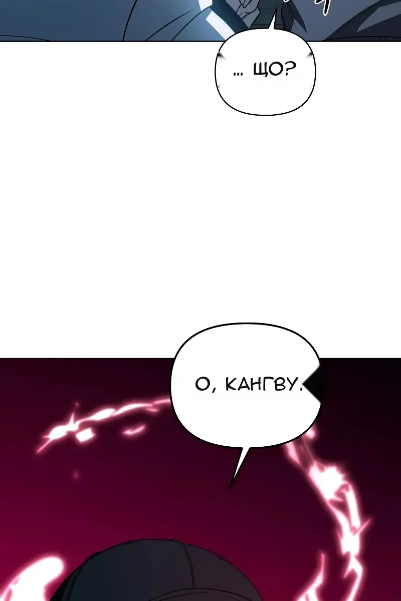 Сторінка 33