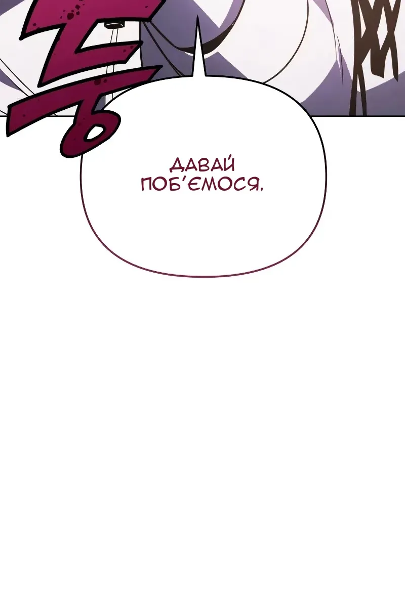 Сторінка 35