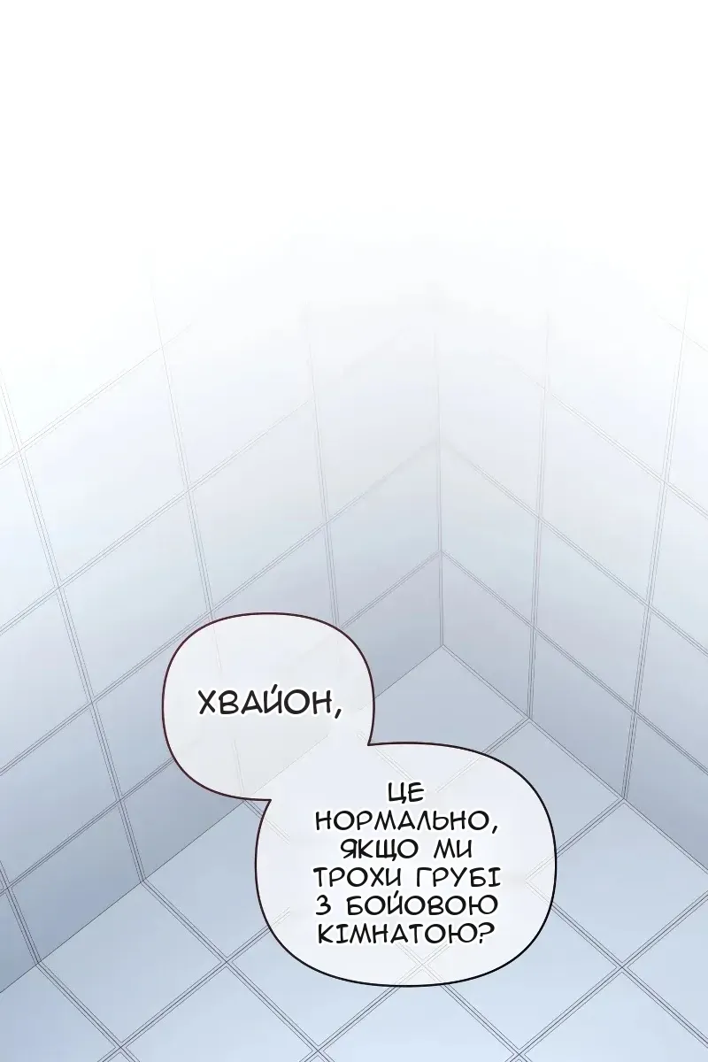 Сторінка 38