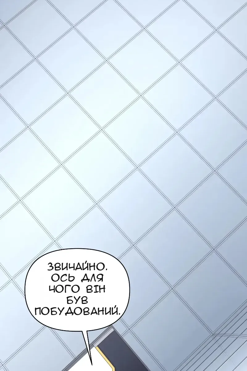 Сторінка 39