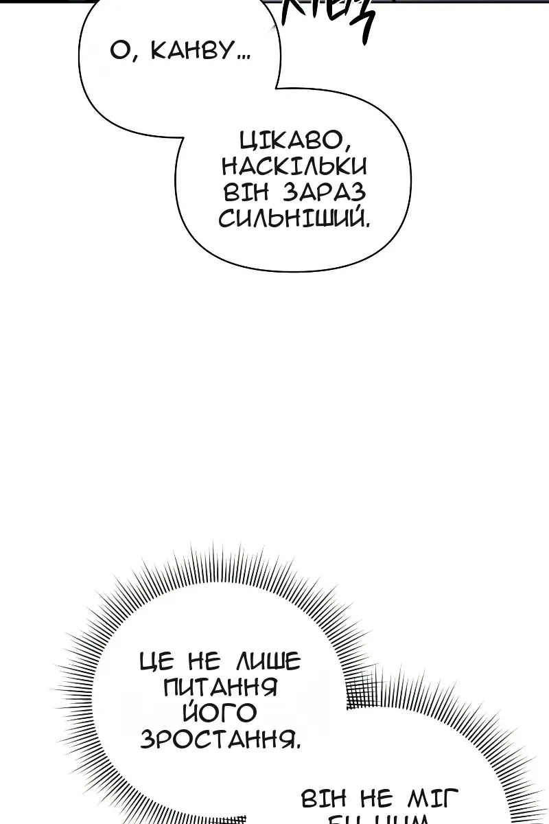 Сторінка 42