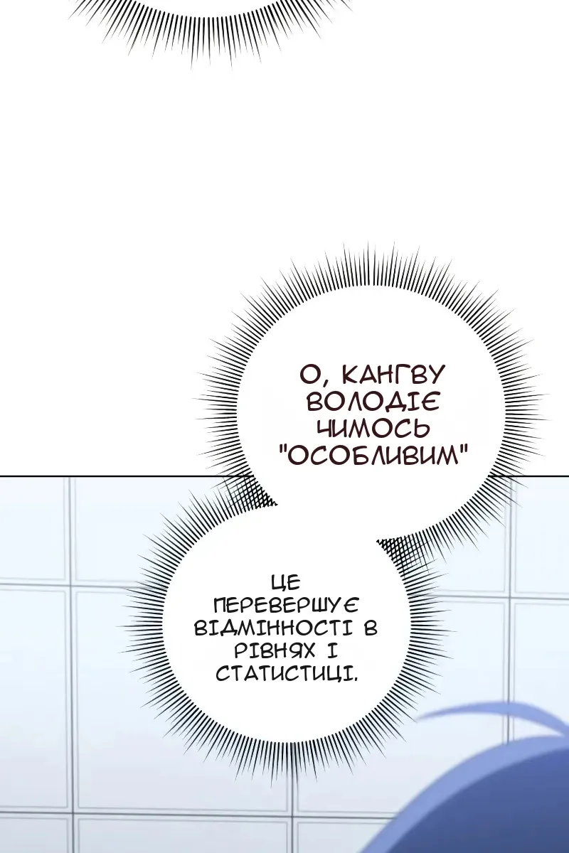 Сторінка 44