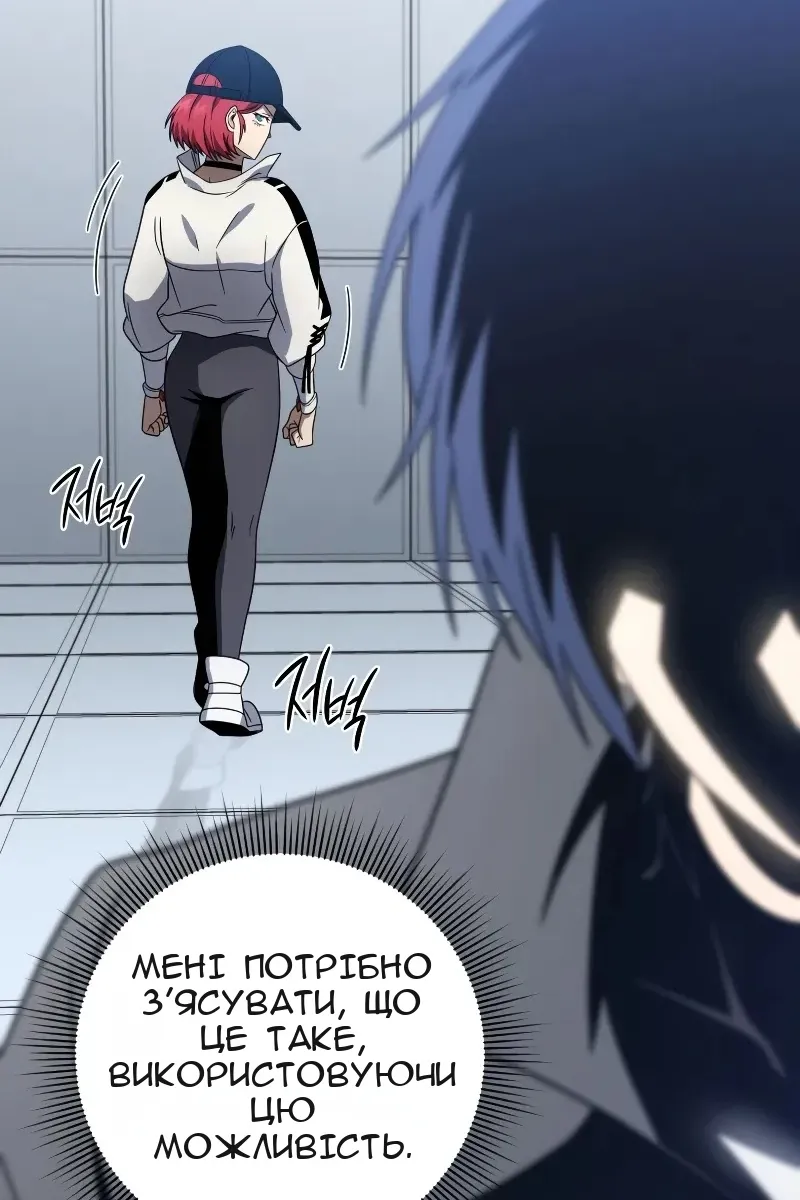 Сторінка 45