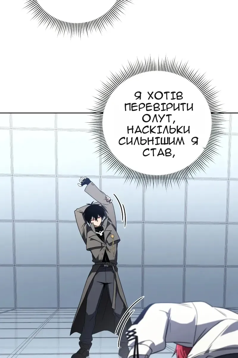 Сторінка 48