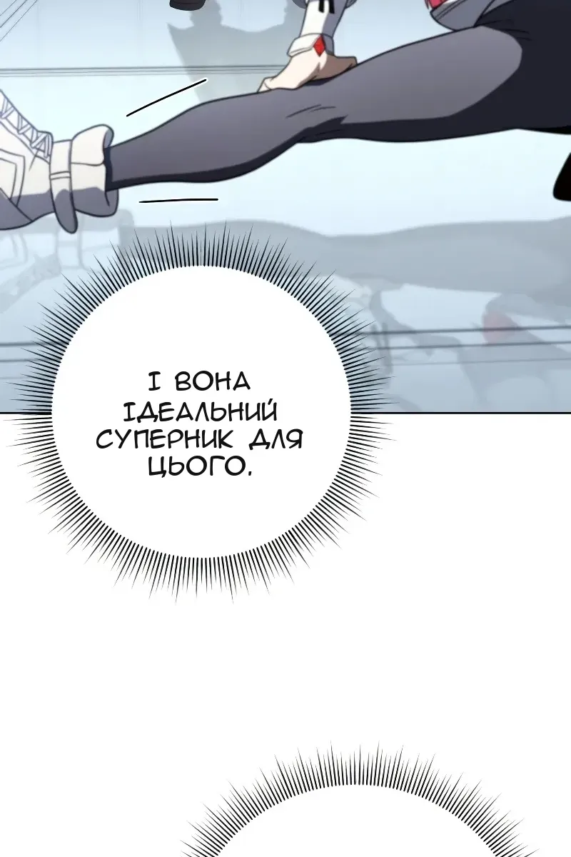 Сторінка 49