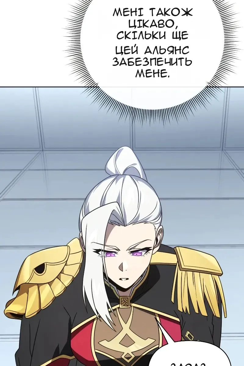 Сторінка 50
