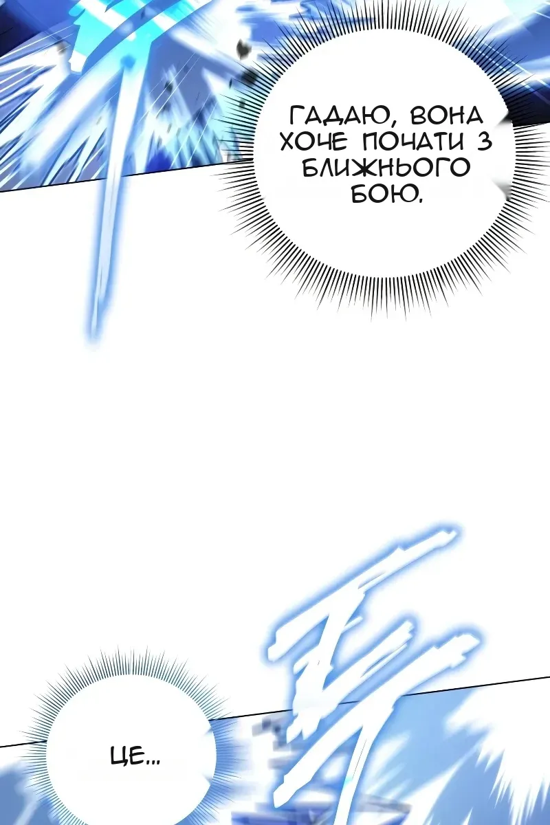 Сторінка 66