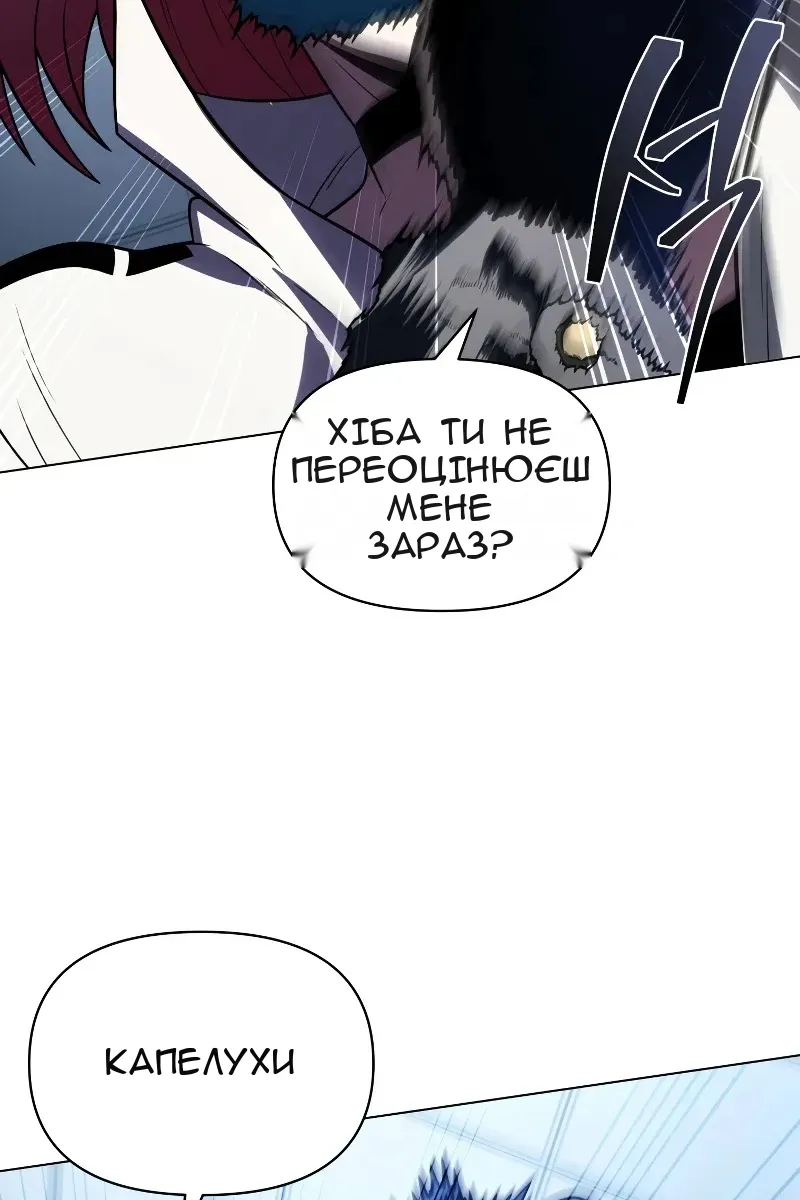 Сторінка 73