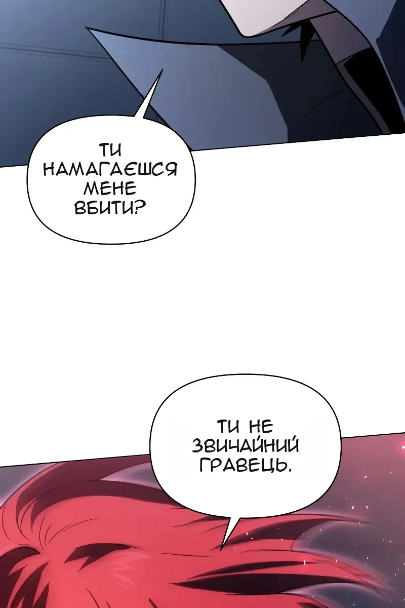 Сторінка 78