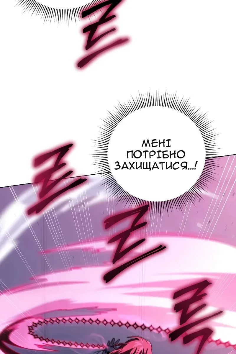 Сторінка 127