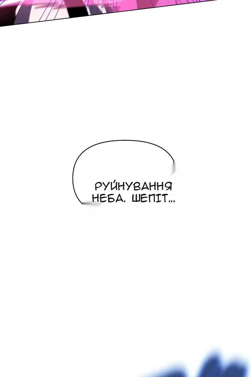 Сторінка 131