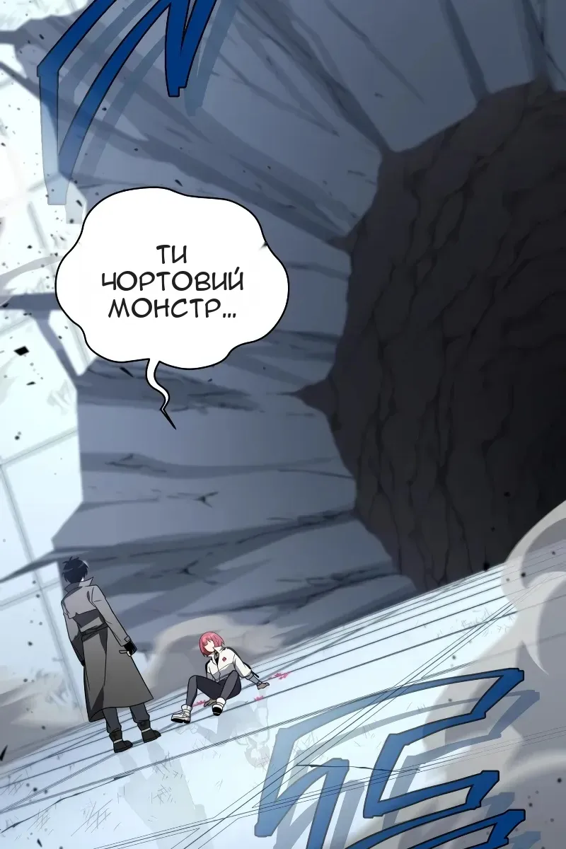 Сторінка 143