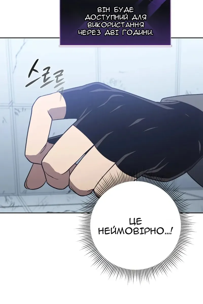 Сторінка 5
