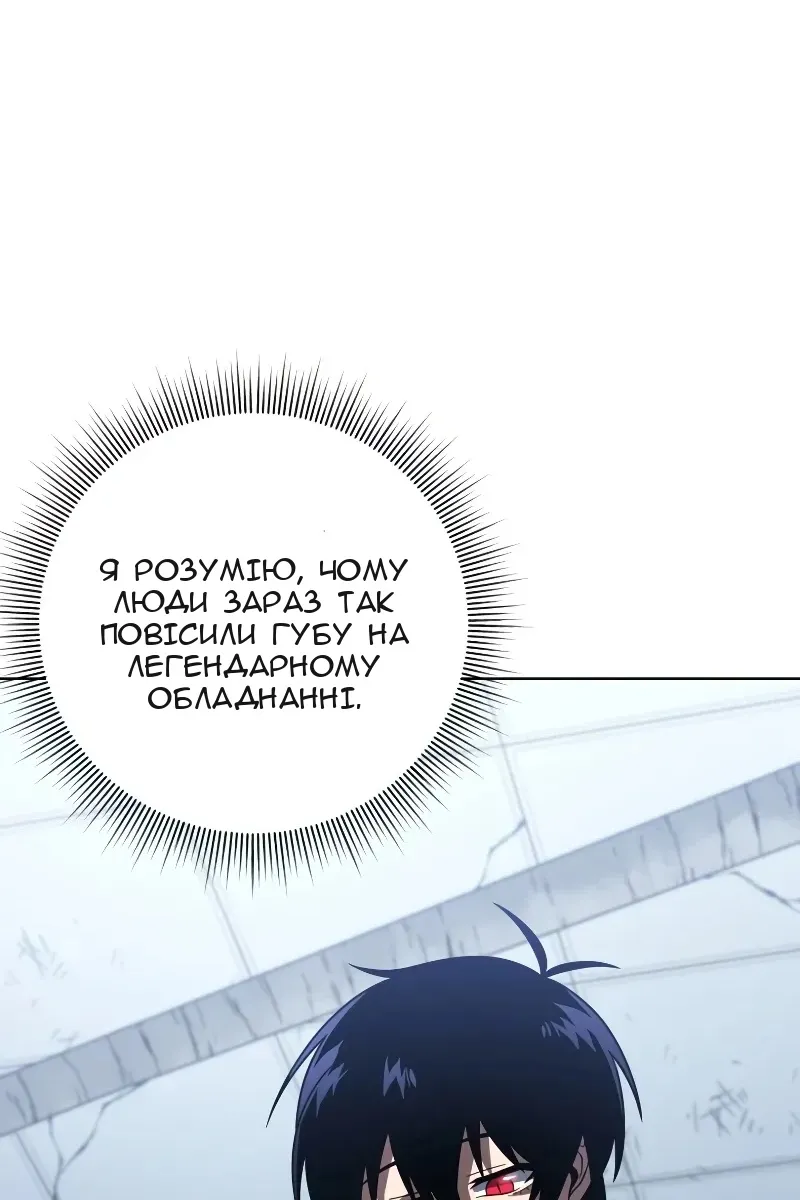 Сторінка 6