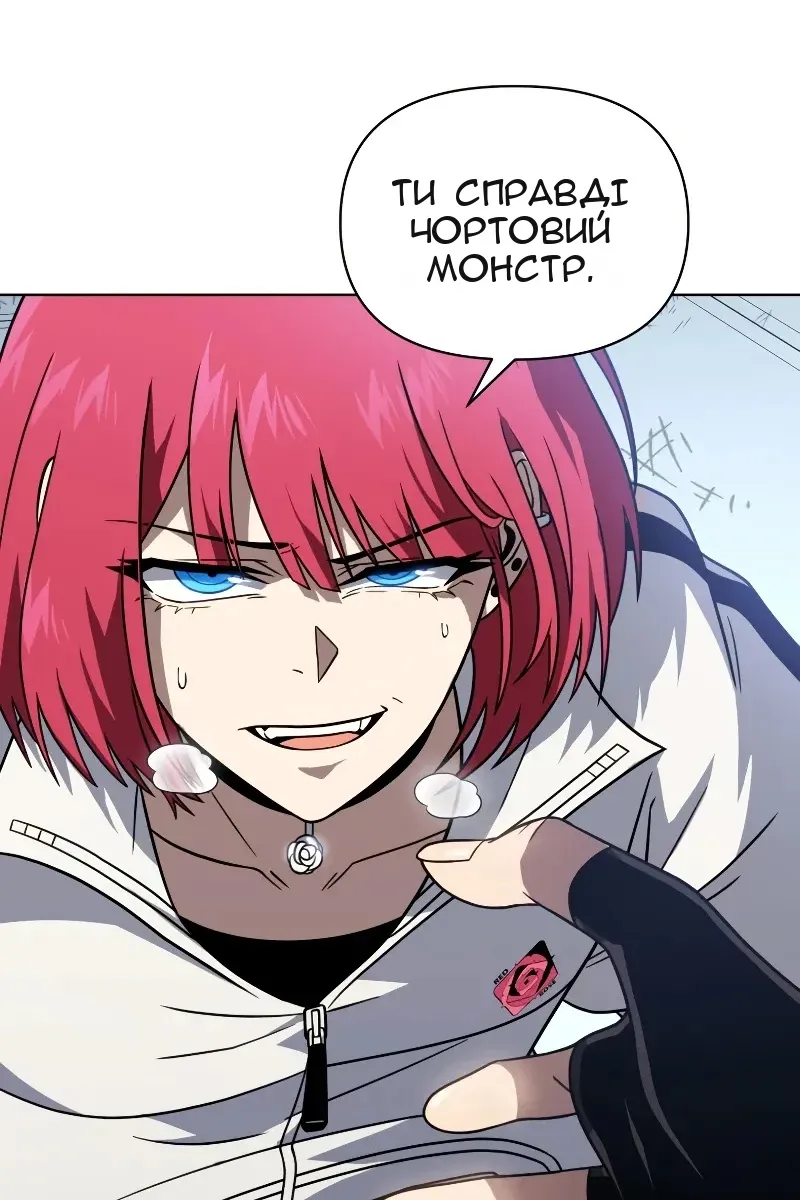Сторінка 10