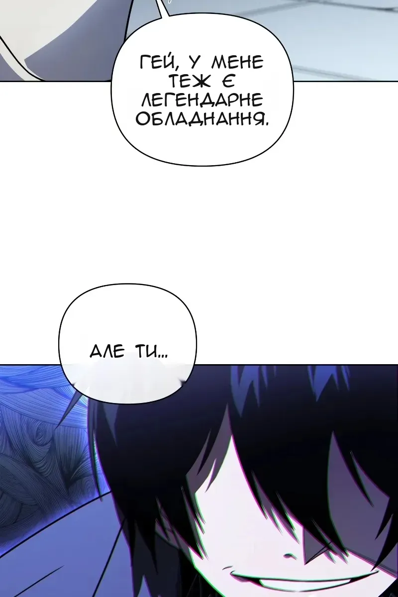 Сторінка 13