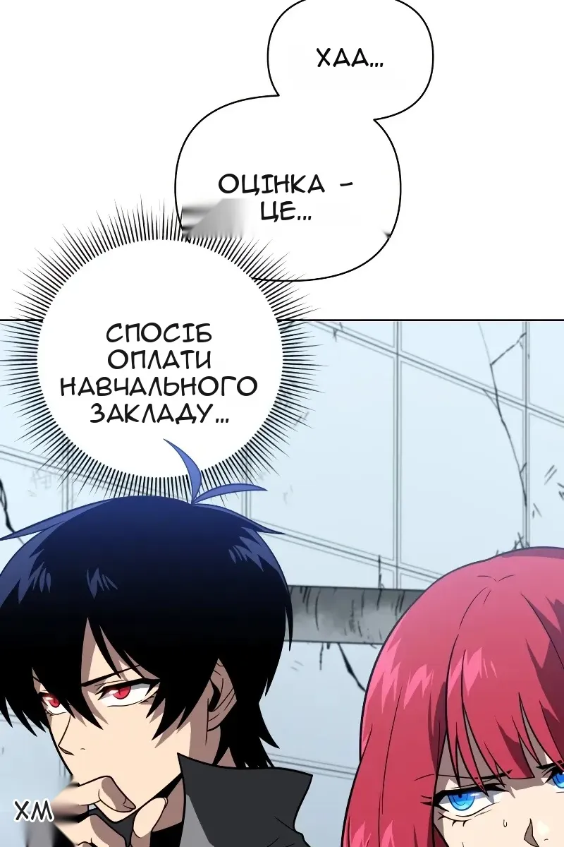Сторінка 27