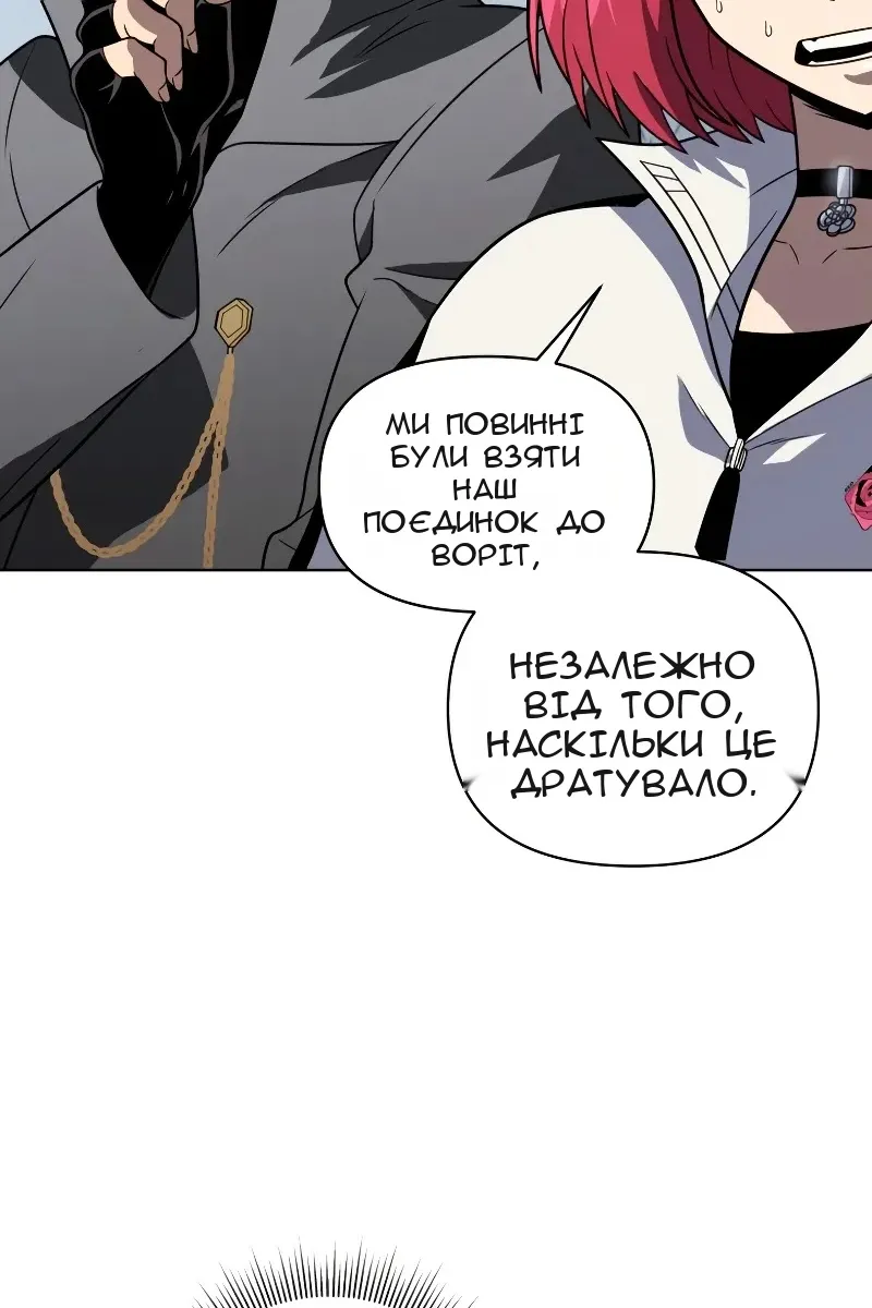 Сторінка 28