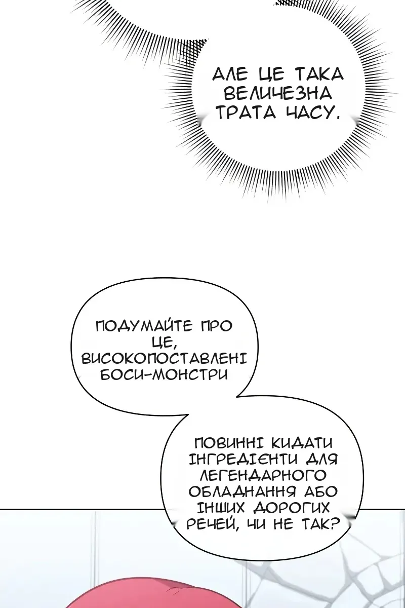 Сторінка 30