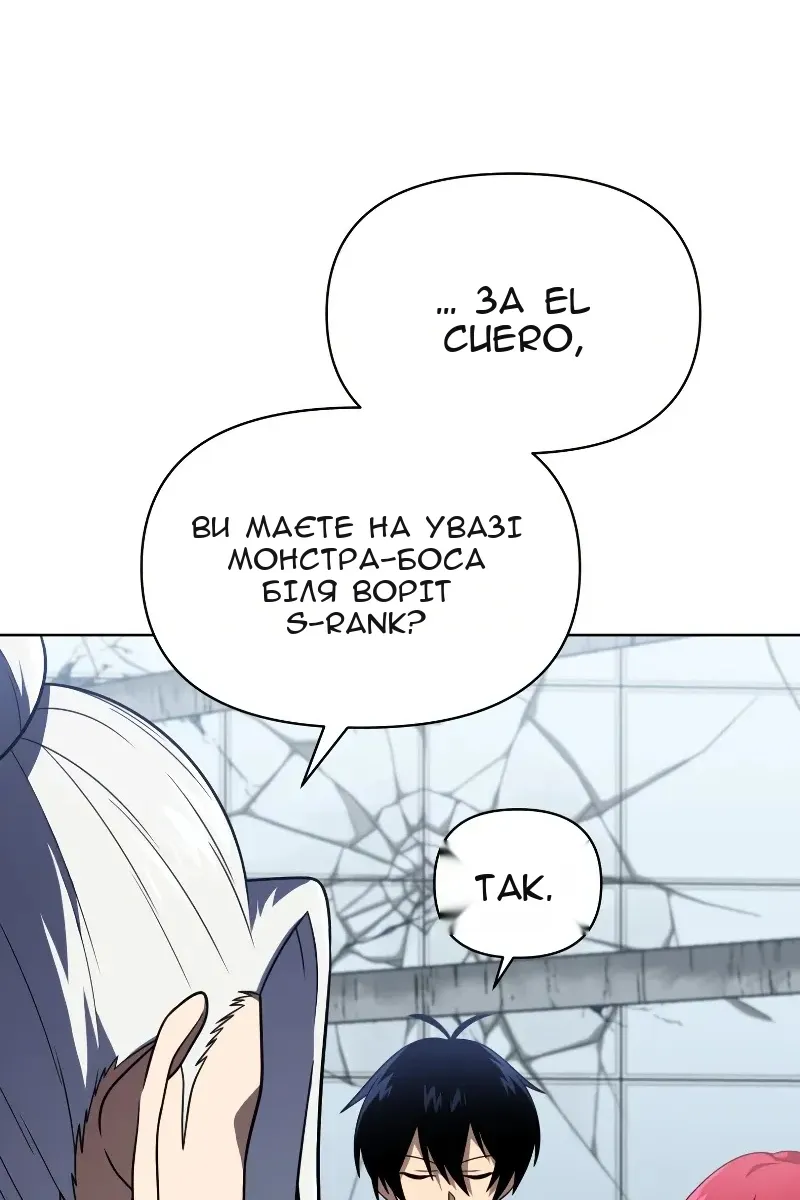 Сторінка 34