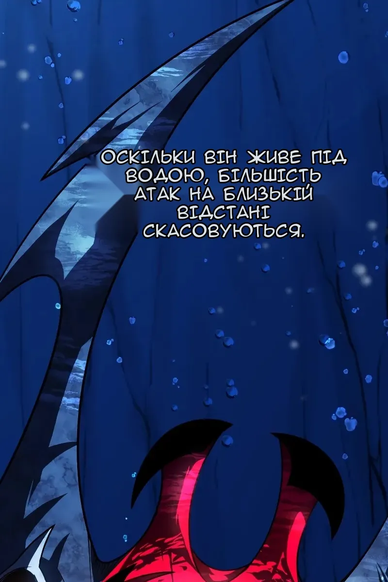Сторінка 38