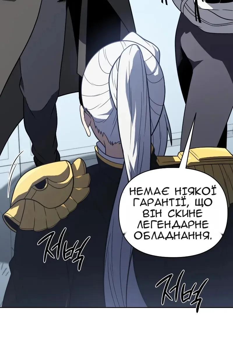 Сторінка 42