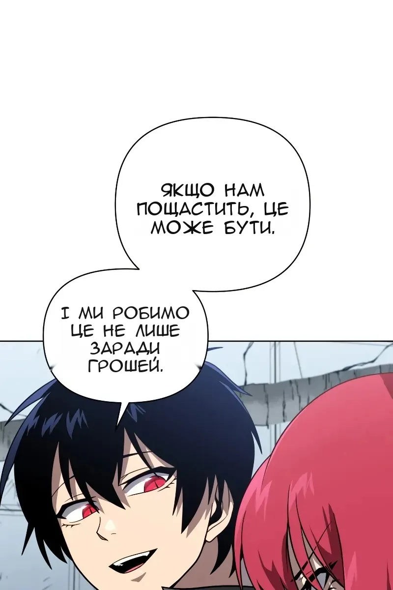 Сторінка 43