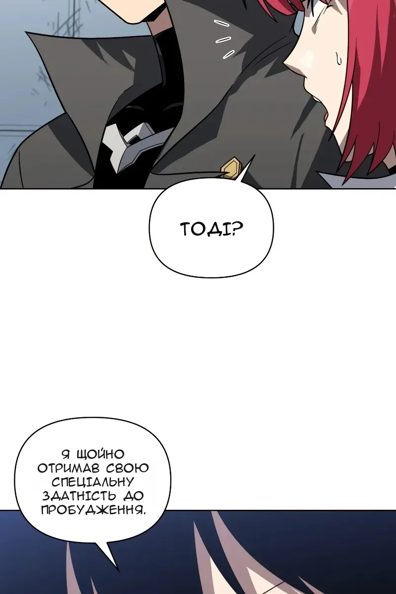 Сторінка 44