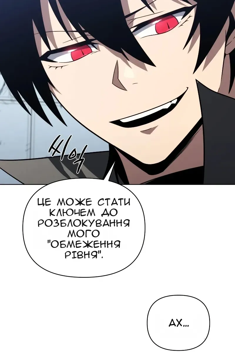 Сторінка 45