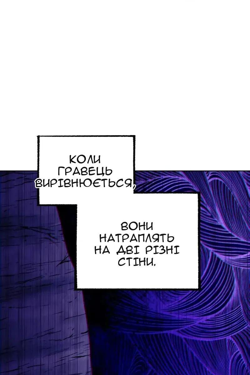 Сторінка 46