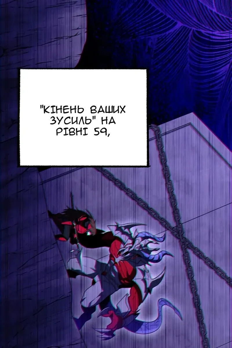Сторінка 47