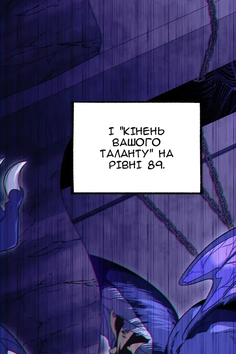 Сторінка 48