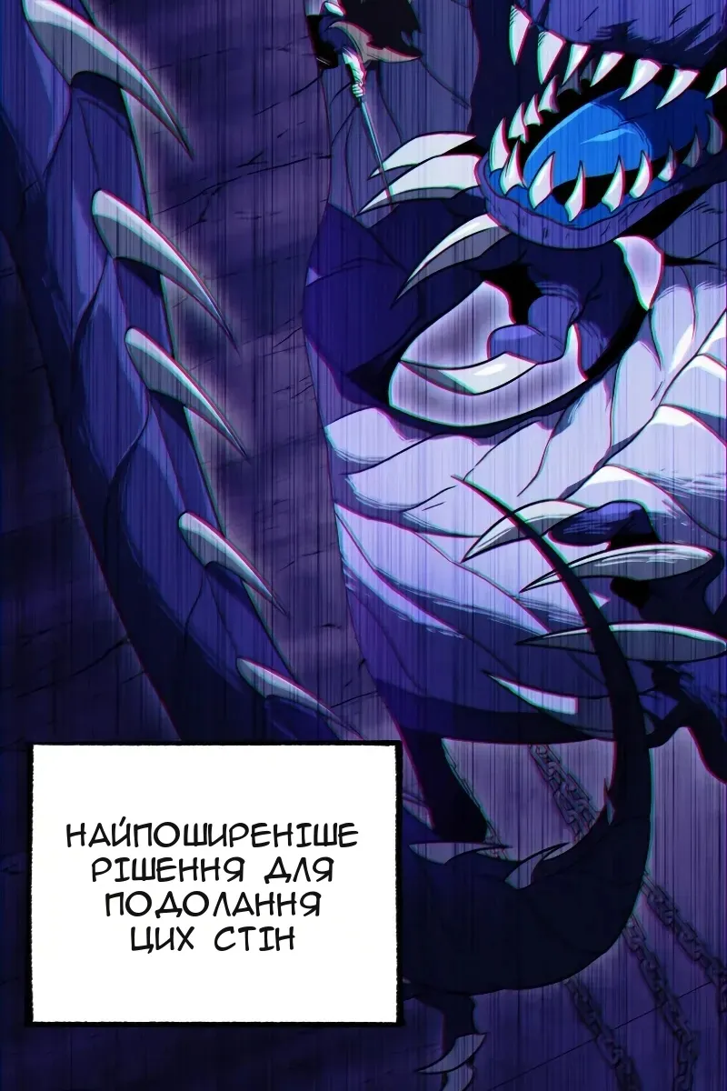Сторінка 49