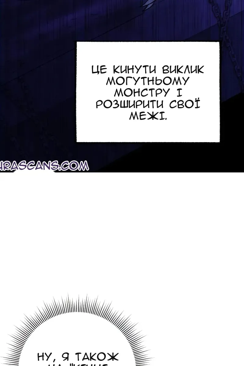 Сторінка 50