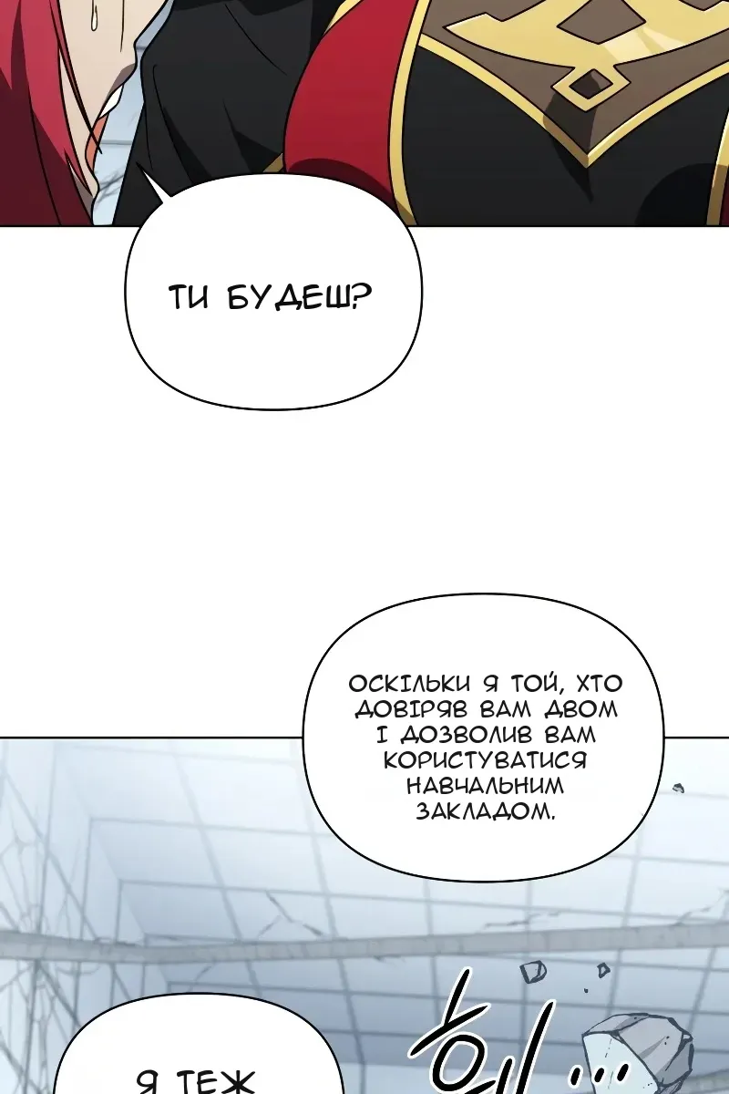 Сторінка 58