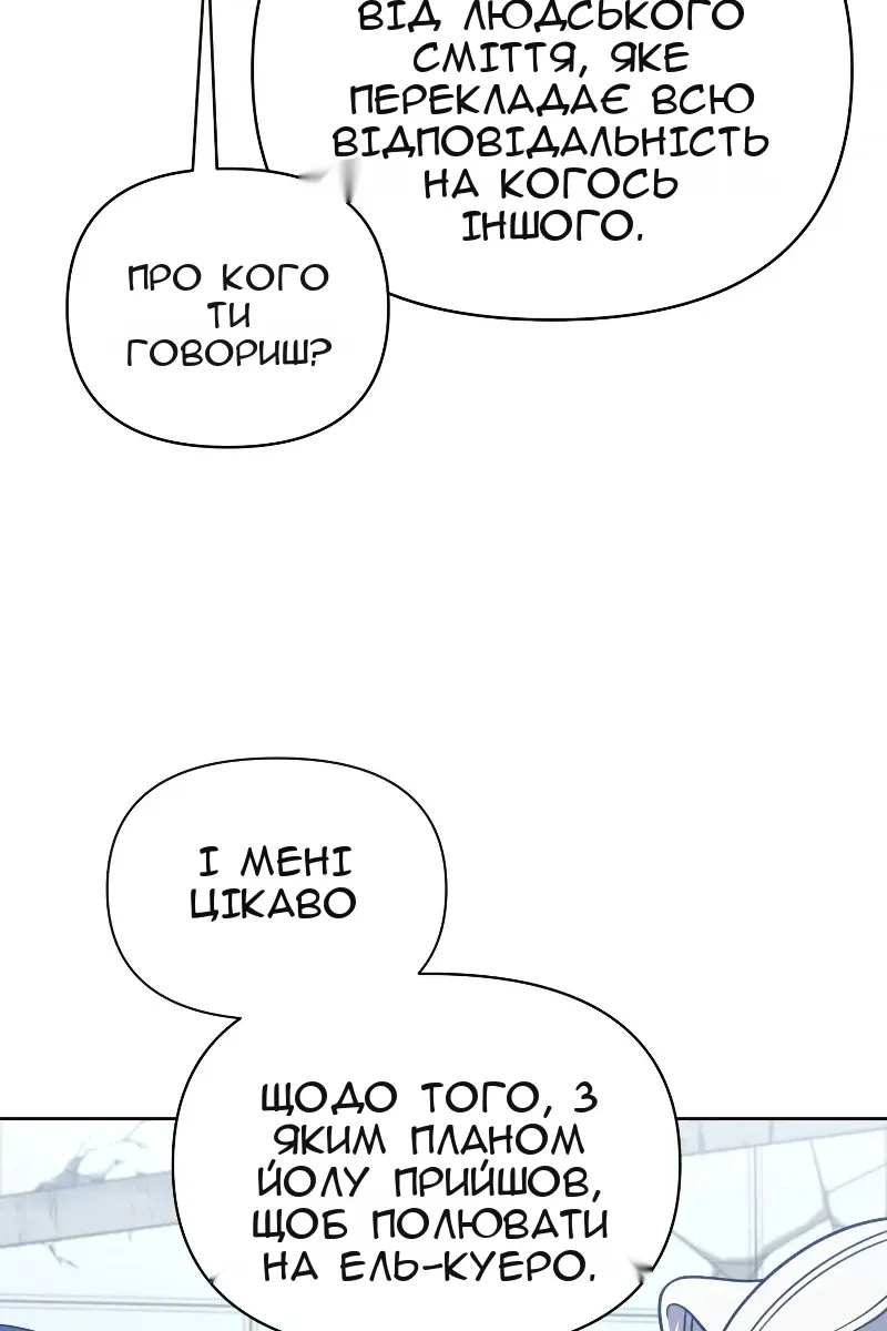 Сторінка 60