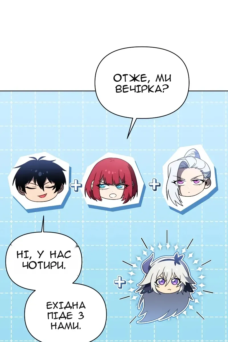 Сторінка 62