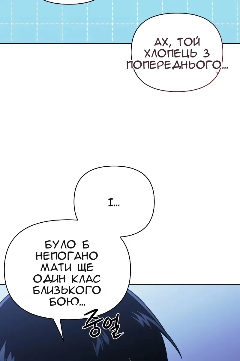Сторінка 63