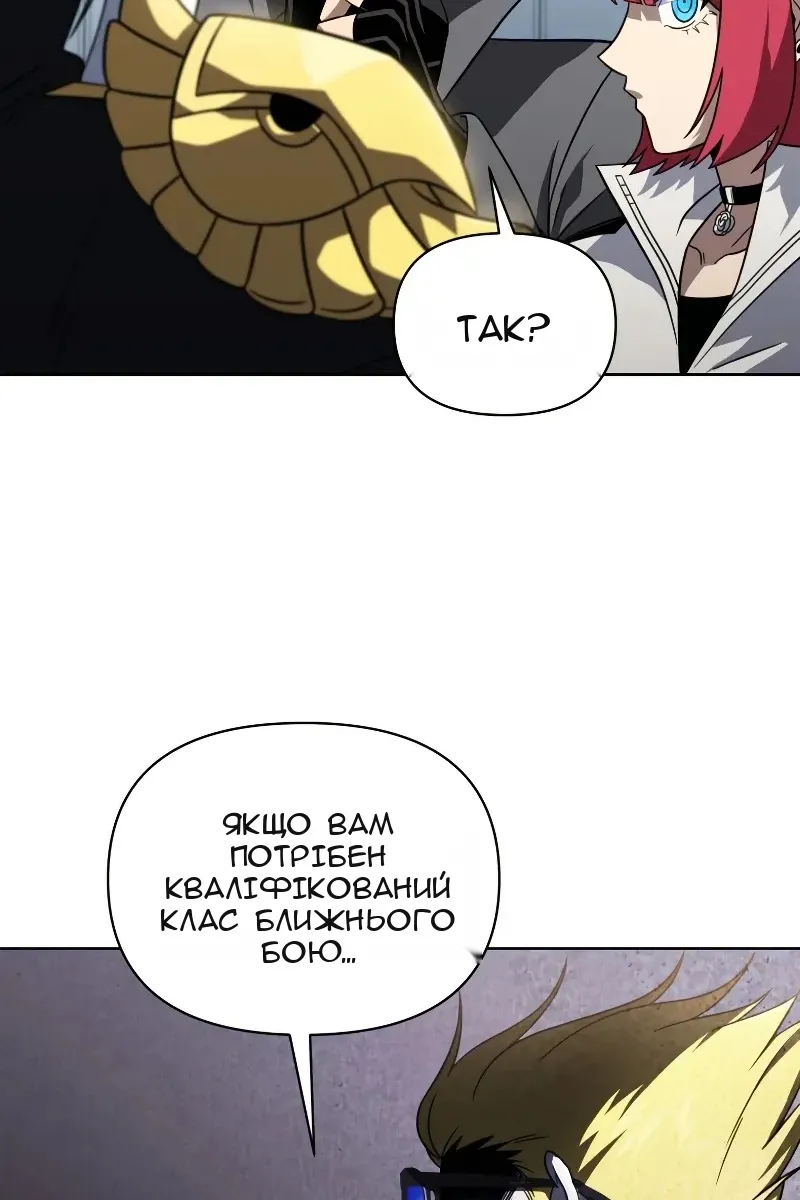 Сторінка 66