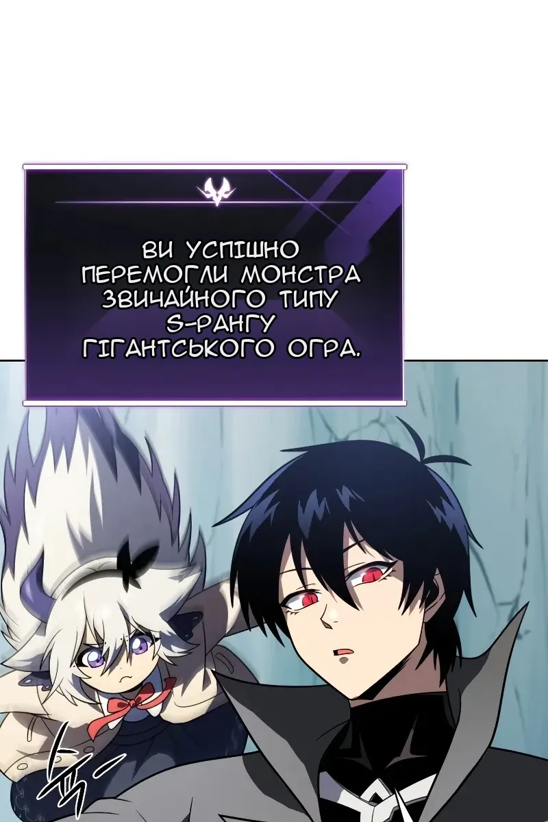 Сторінка 79