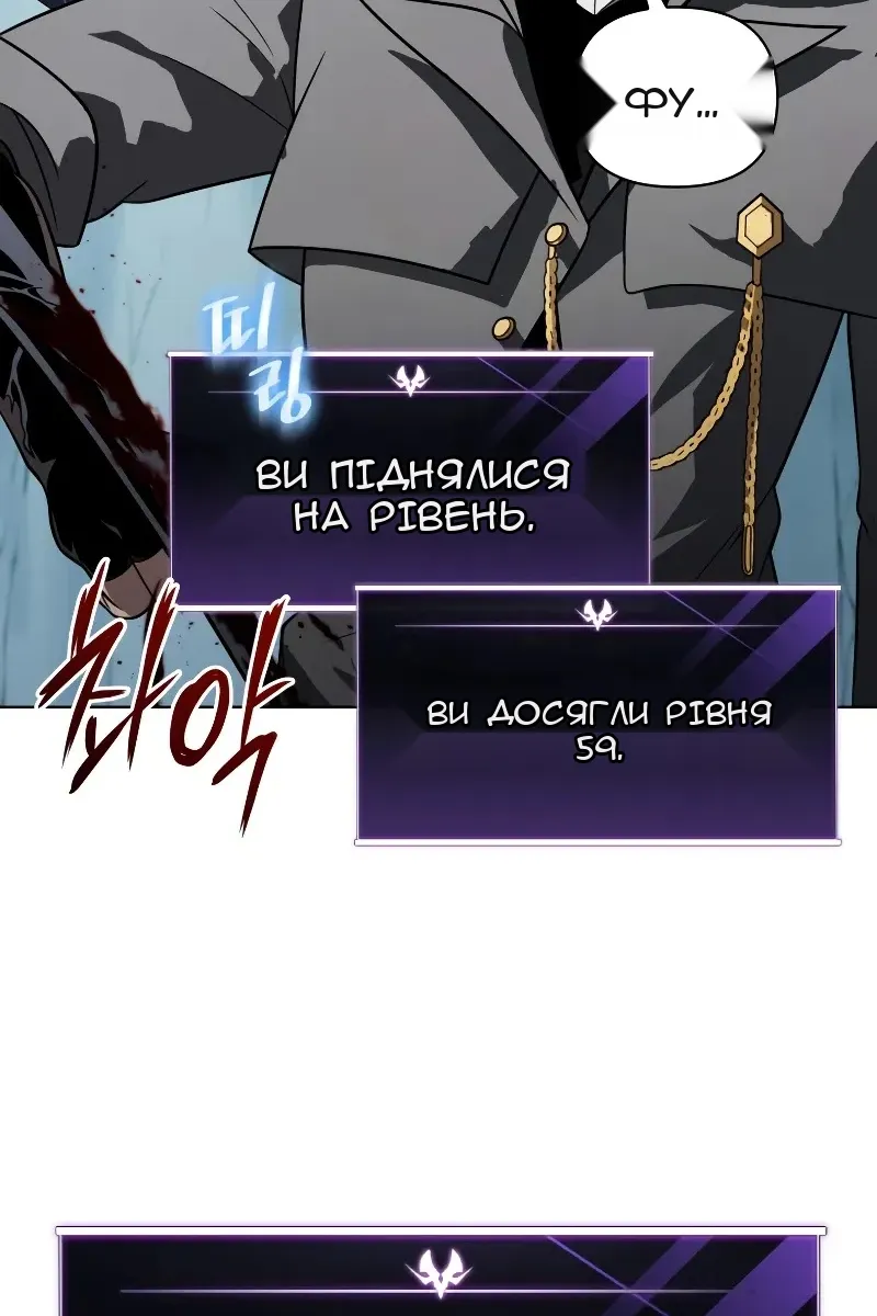 Сторінка 80