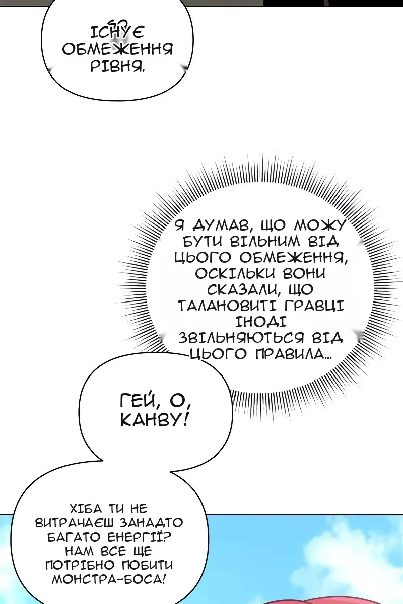 Сторінка 82