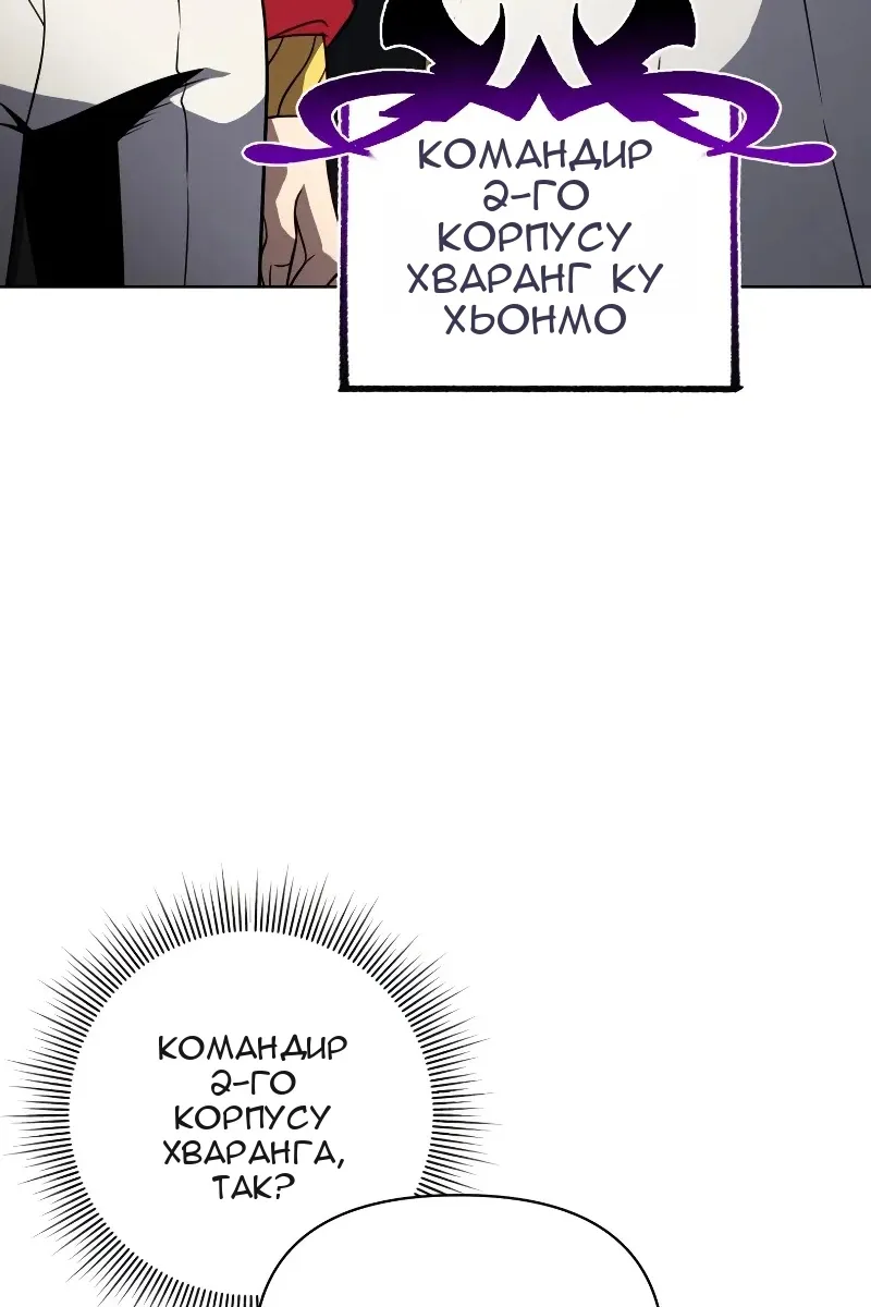 Сторінка 88